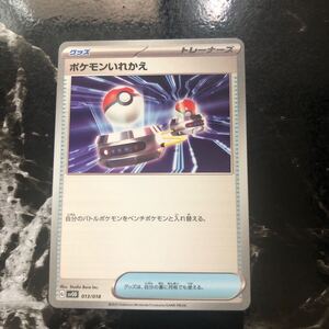 Cartas Pokémon 6 013018 ex ex