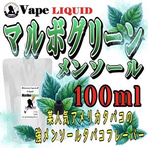 Bape 100ml