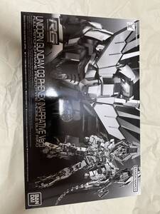 Gundam Gunpla kits grades RG 3 (Ver.) II