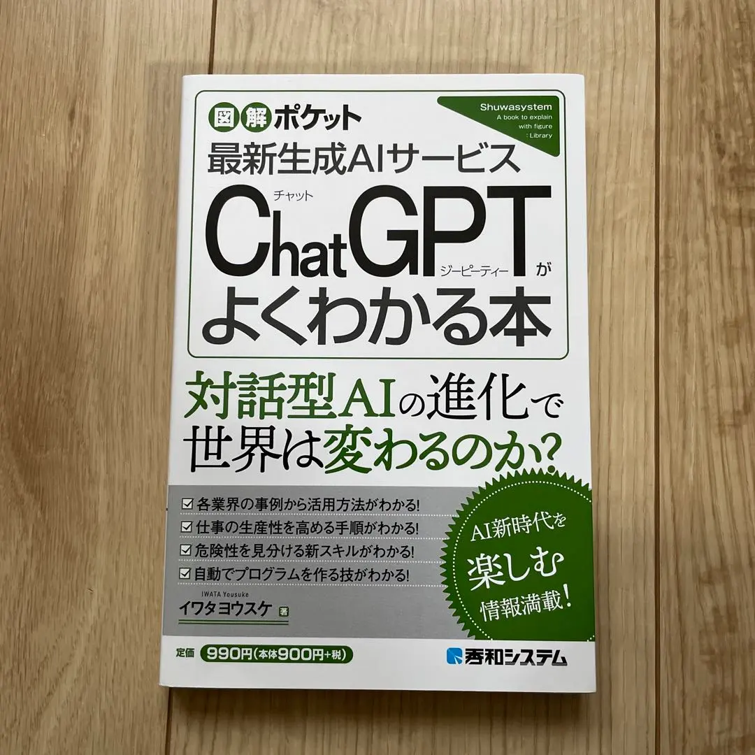 花園ゆりね様 リクエスト 2点 まとめ商品