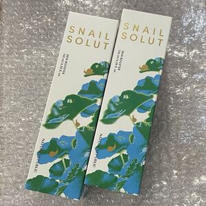 Japanese Skincare Products 2