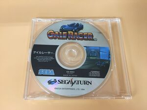 Used Japanese Sega Saturn Games 7392