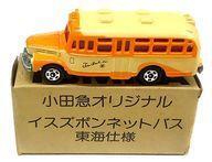 Tomica 1110 ()