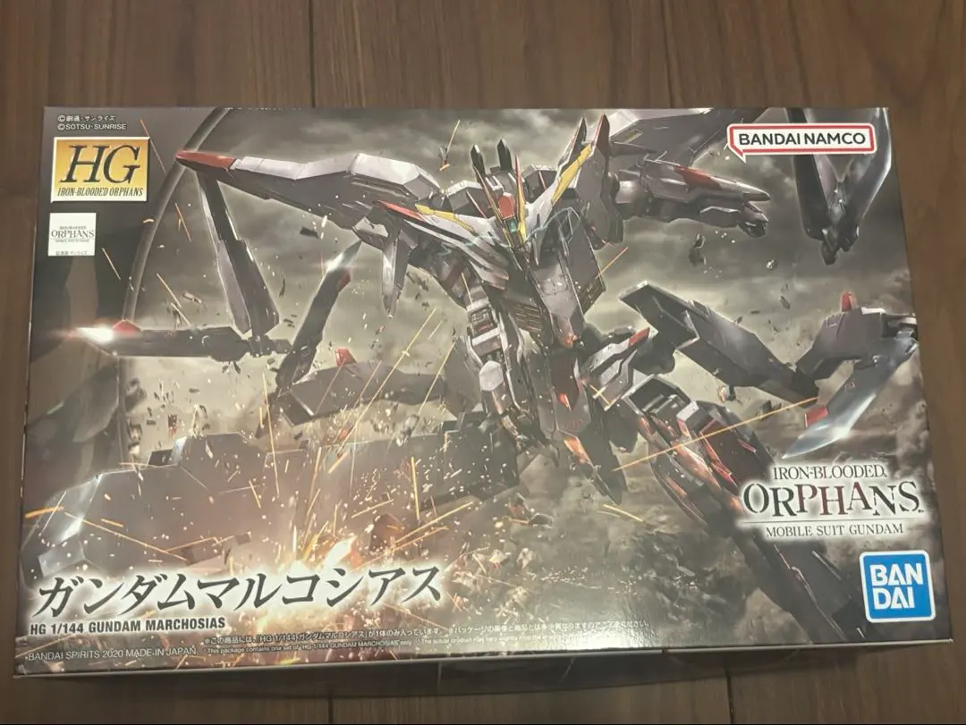 HG ガンダムマルコシアス