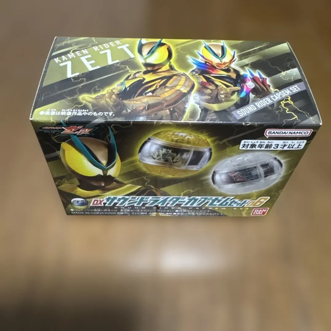 【新品未開封】DXサウンドライダーカプセムセット06
