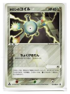 Pokemon Cards PCG6071086 1edition