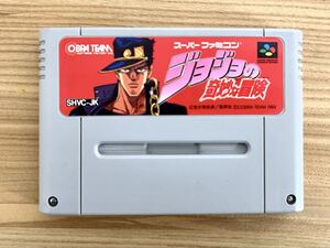 Retro Games SHVCJK SF.381