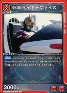 Union Arena Cards Japan UA29BTKMR-1-083U