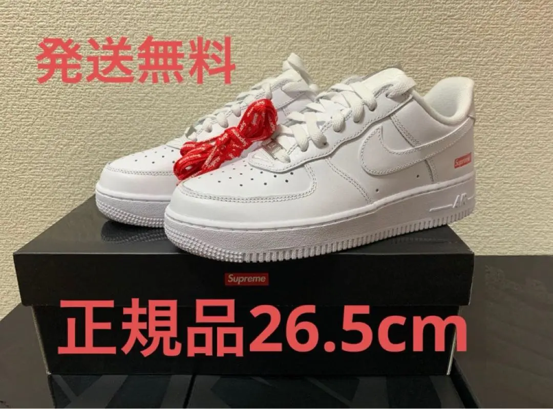 AIR FORCE1 LOW supreme【正規品】　エアフォース1