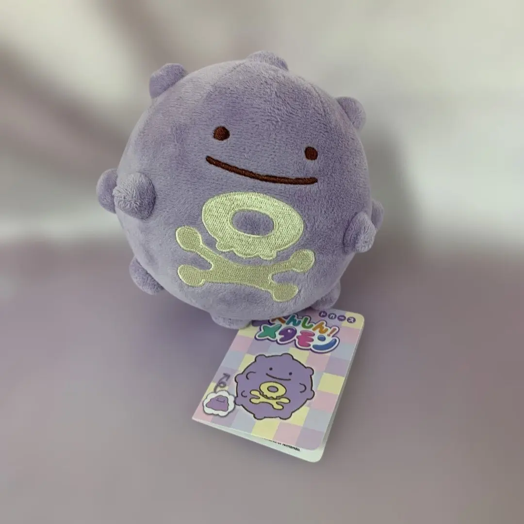 ドガース へんしん!メタモンぬいぐるみ ポケモンセンター限定