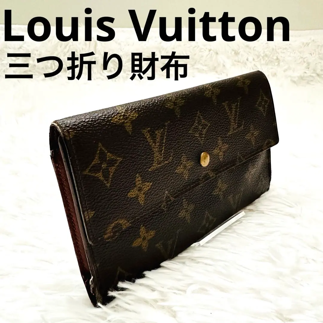 【良品】Louis Vuitton ポルトトレゾール インターナショナル