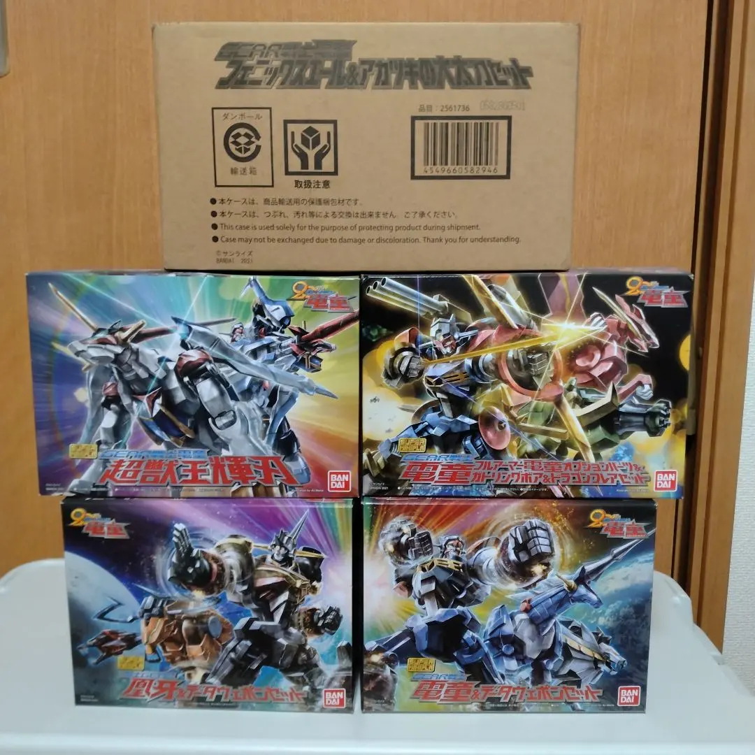 SMP GEAR戦士電童　プレミアムバンダイ　５点セット