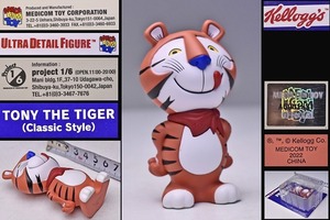 BE@RBRICK Kelloggs MEDICOM TOY TONY THE TIGER FROSTED FLAKES