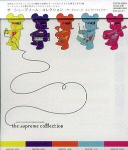 Supreme The Supreme Collection -Ward Records Compact Semester