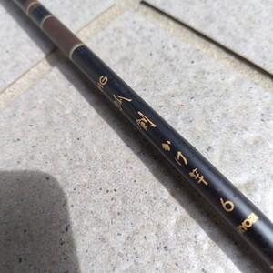 JDM Fishing Tackle HG ６ ()