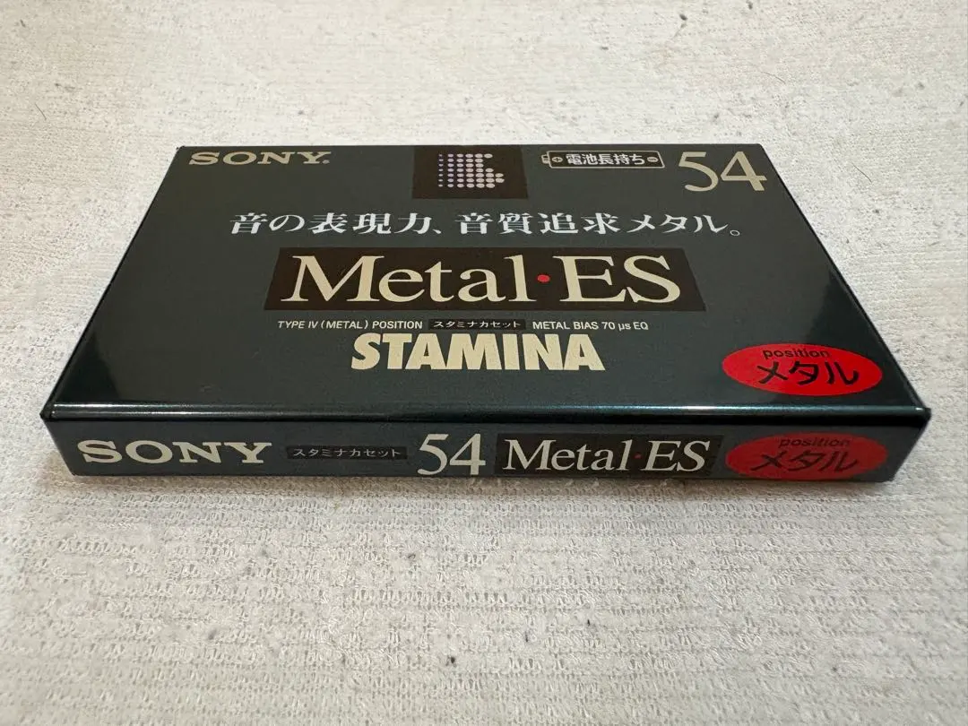 【未開封】SONY Metal-ES 54 メタルカセットテープ１本