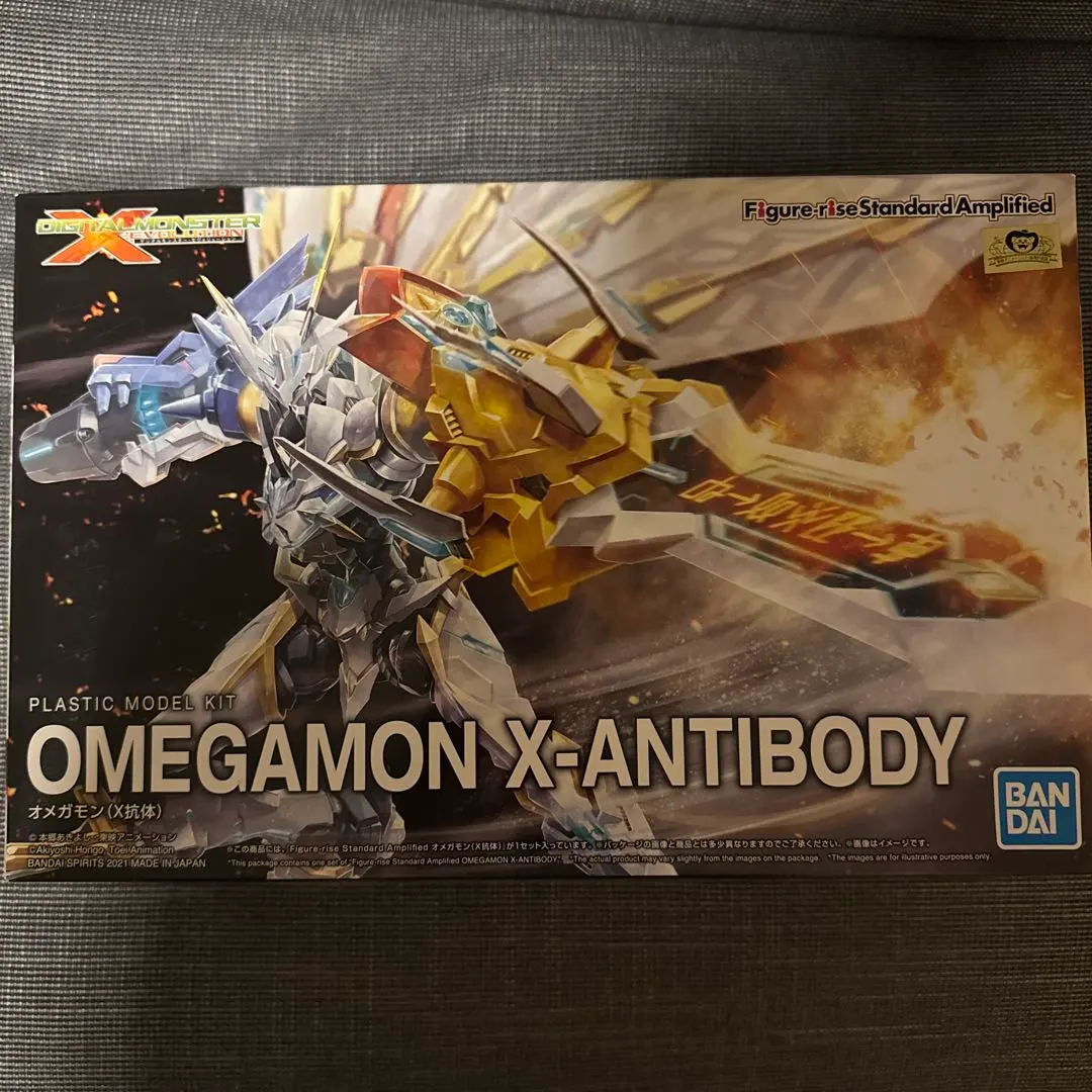 Figure-rise Standard オメガモンX抗体 プラモデル　デジモン