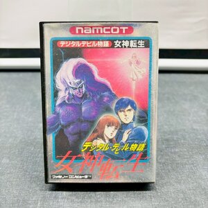 Juegos retro namcot FC CP