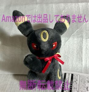 Lanzamientos de Pokémon Center  Eevee Collection 