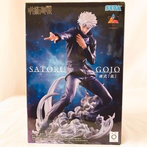 Toy Figures Luminasta