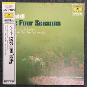 Japanese Vintage Vinyl Records LP MGW-5116