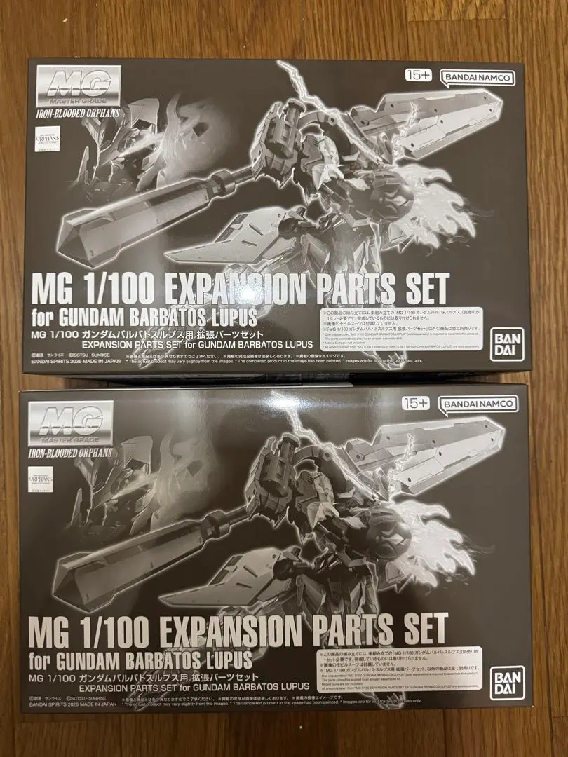 ガンダムバルバトスルプス用拡張キット　2点セット