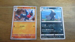 Cartas Pokémon 