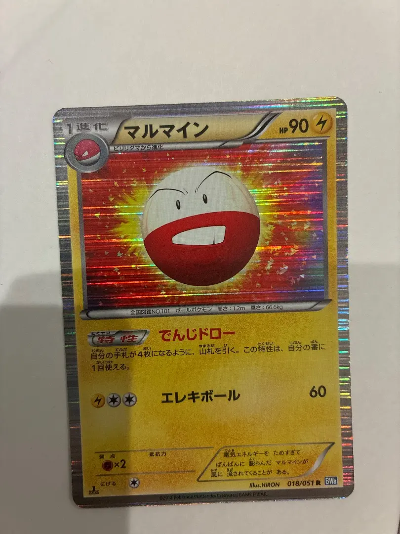 ポケモンカード　3枚まとめ売り