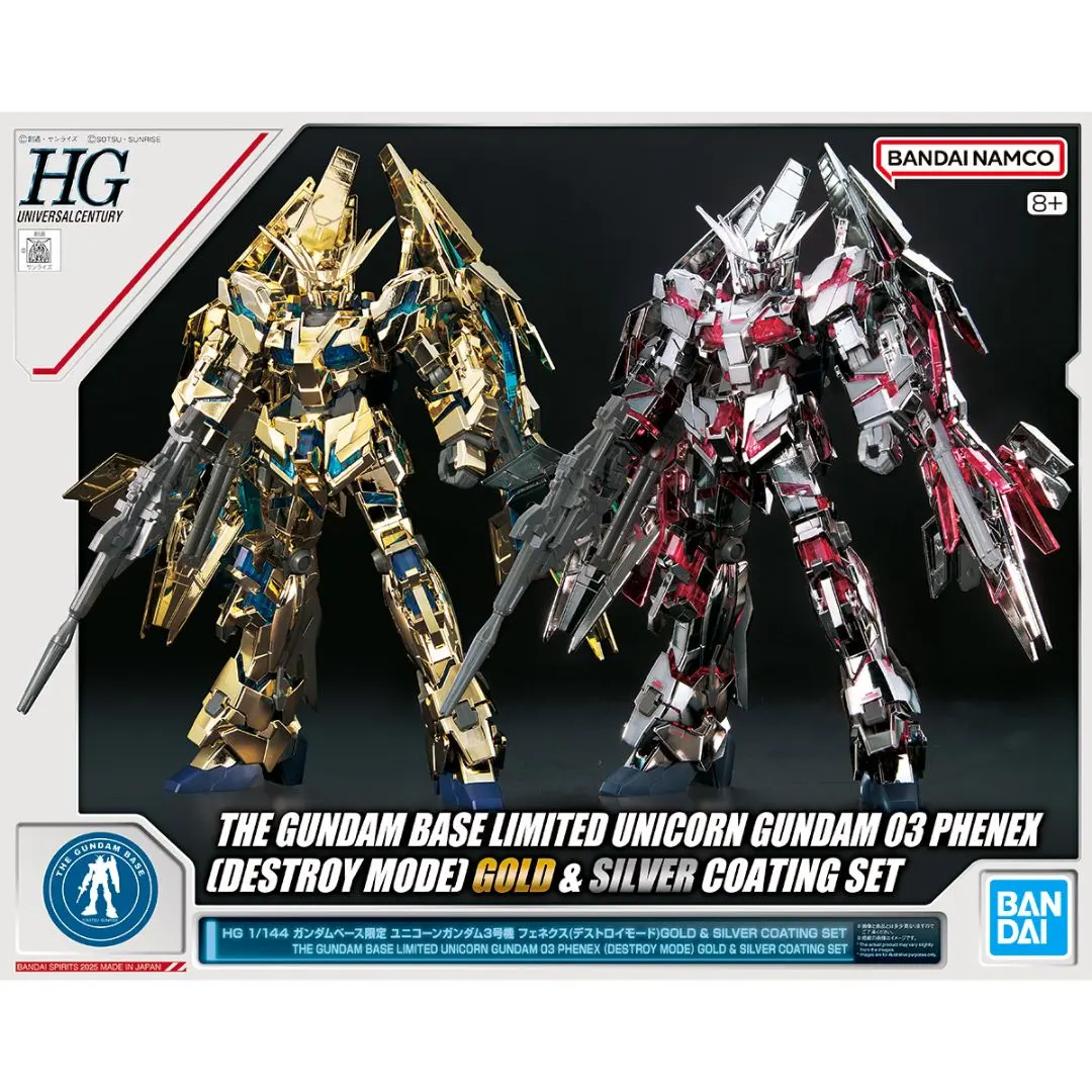 HG 1/144 ガンダムベース限定 フェネクス GOLD & SILVER