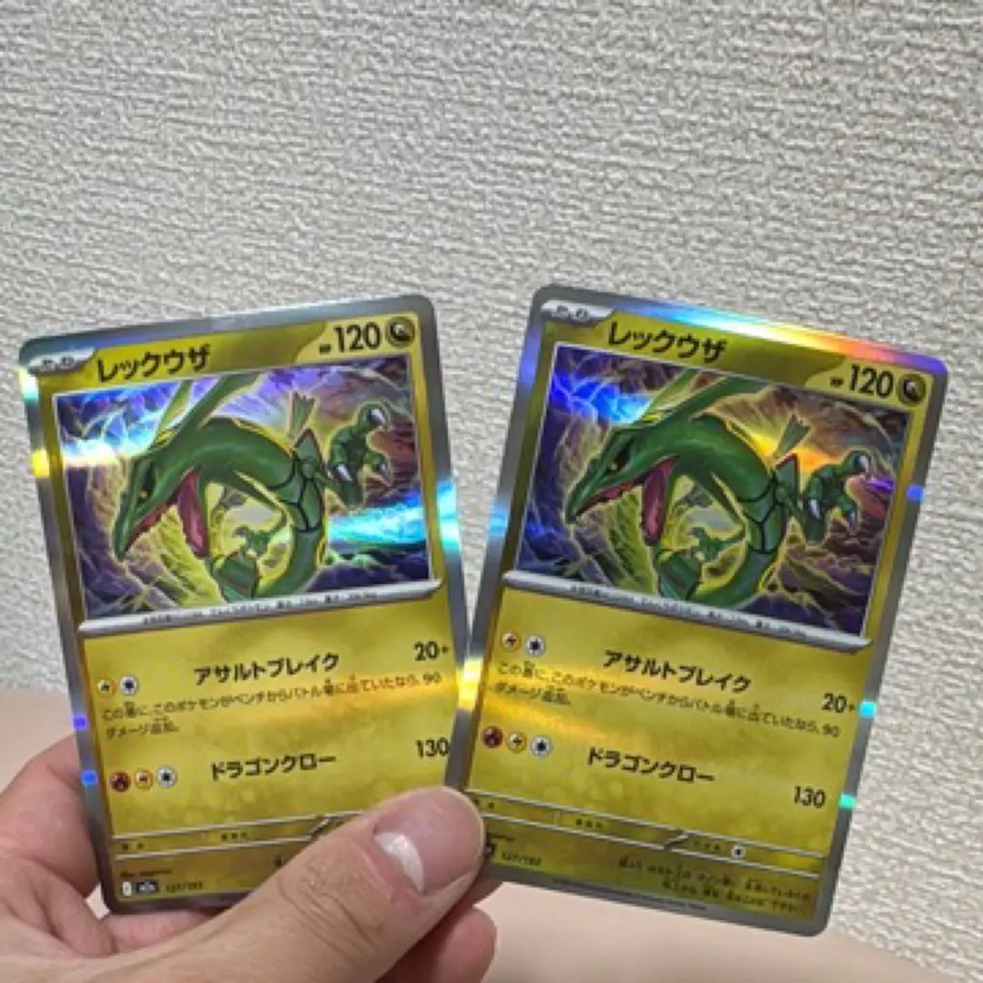 レックウザ