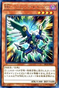 Cartas Yu-Gi-Oh!  SECE 