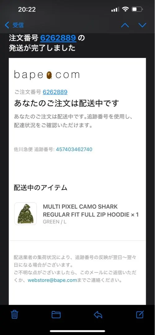 apeパーカー