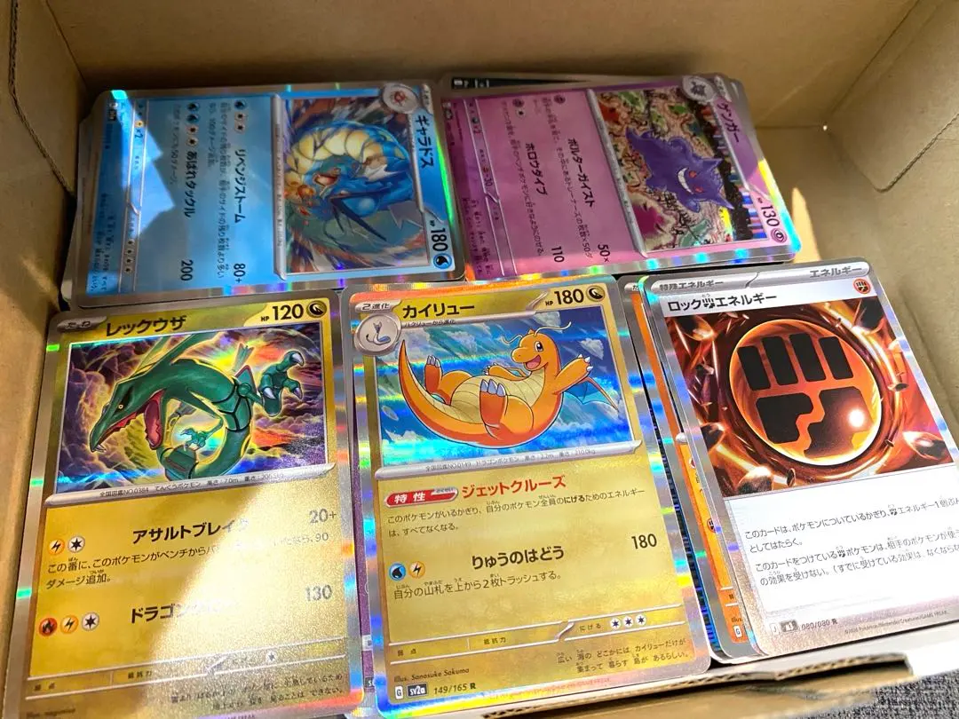 ポケモンカード R 光りもの　約500枚 まとめ売り