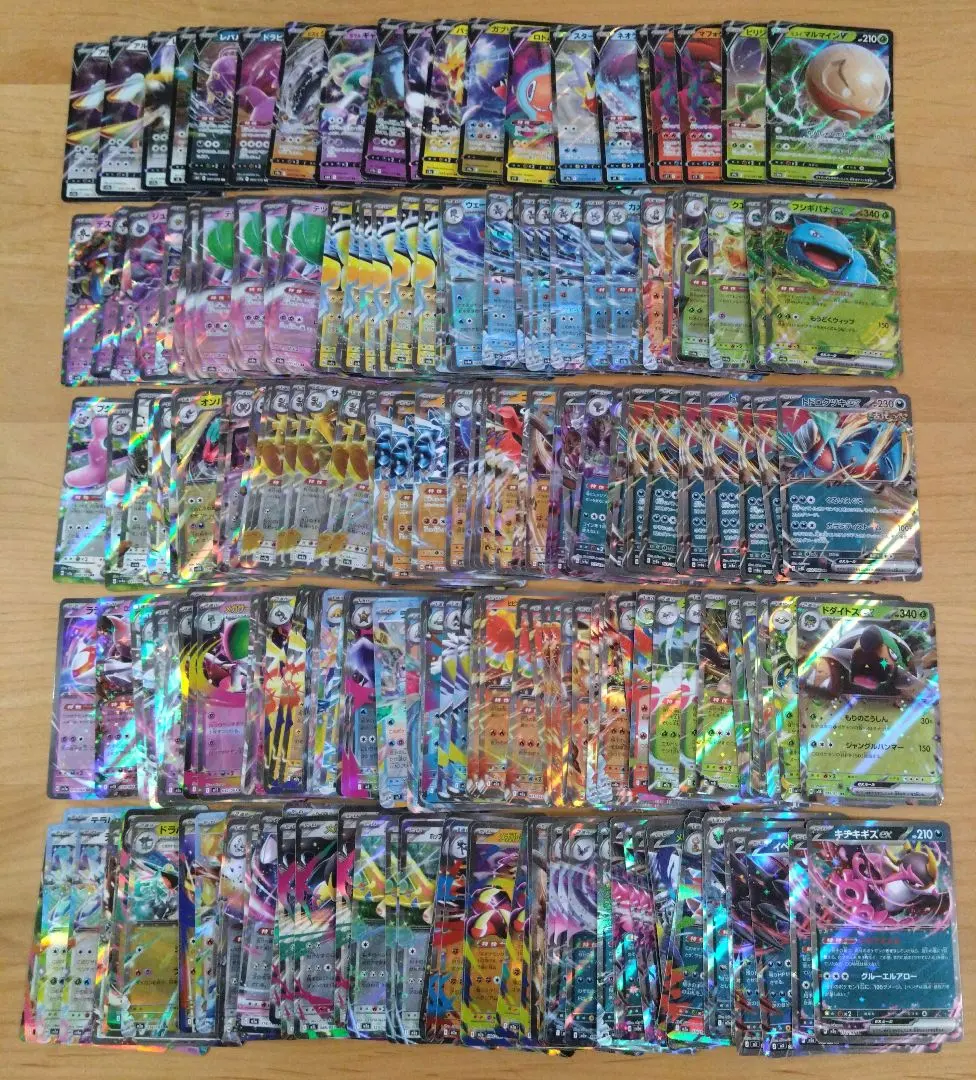 ポケモンカード RR V ex 300枚セット