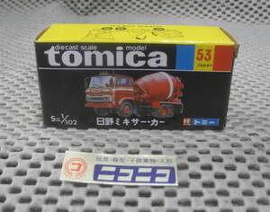 Tomica NO.53 1102 tomica Made in JAPAN Hino MIXER CAR