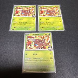 Cartas Pokémon MEGAex 3 001193 M2a