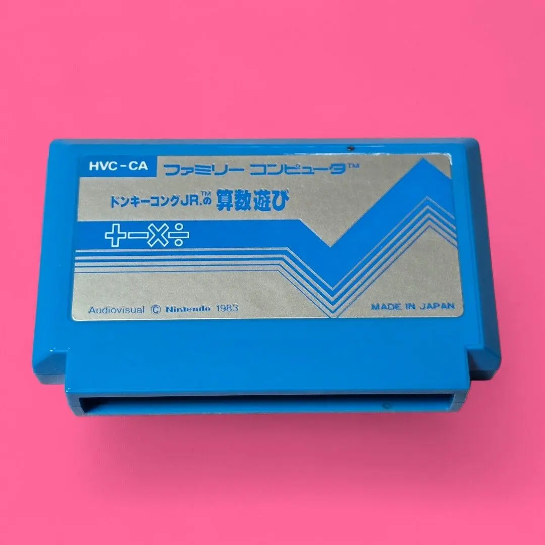ドンキーコングJrの算数遊び　ファミコン　レトロゲーム　任天堂　ニンテンドー