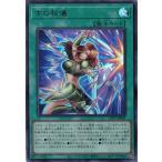 Yu-Gi-Oh! cards UT01-JP001