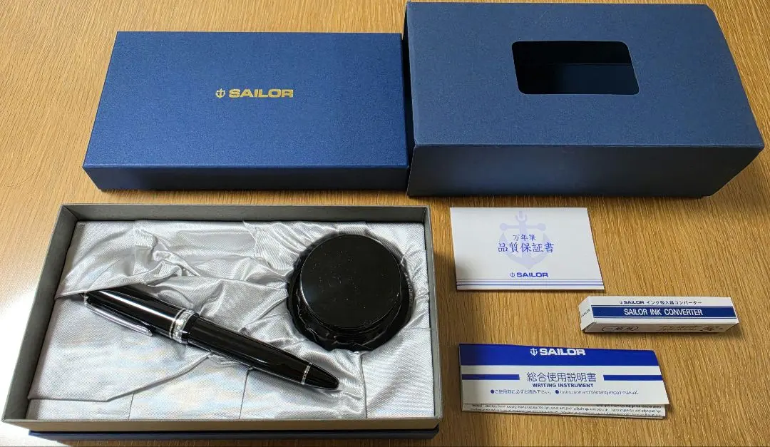 【希少品】セーラー万年筆プロフィット1911Large21K銀トリムギフトセット