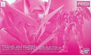 Premium Bandai 1144 RG GN-0000GNR-010 Ver.