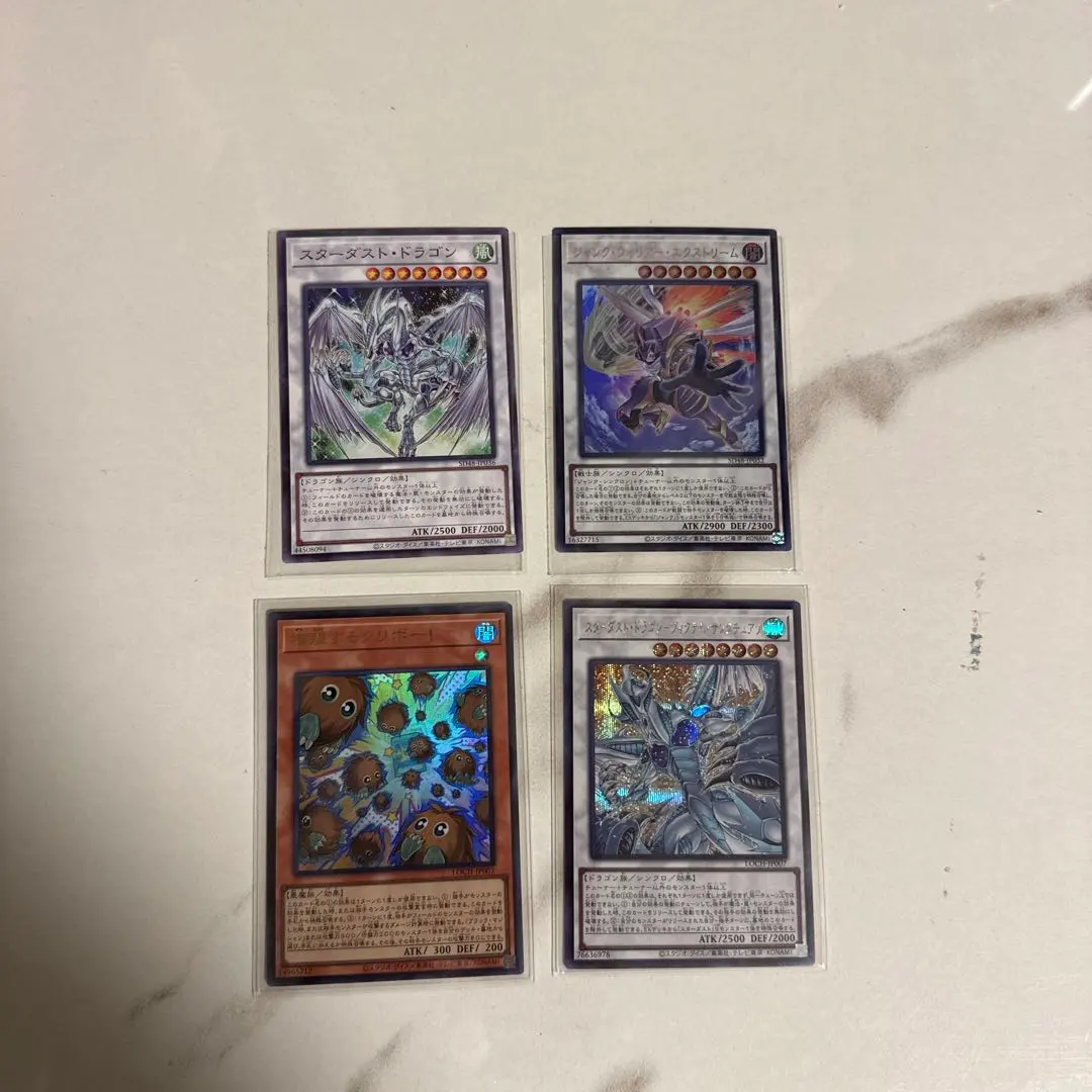 遊戯王OCG シンクロモンスターセット