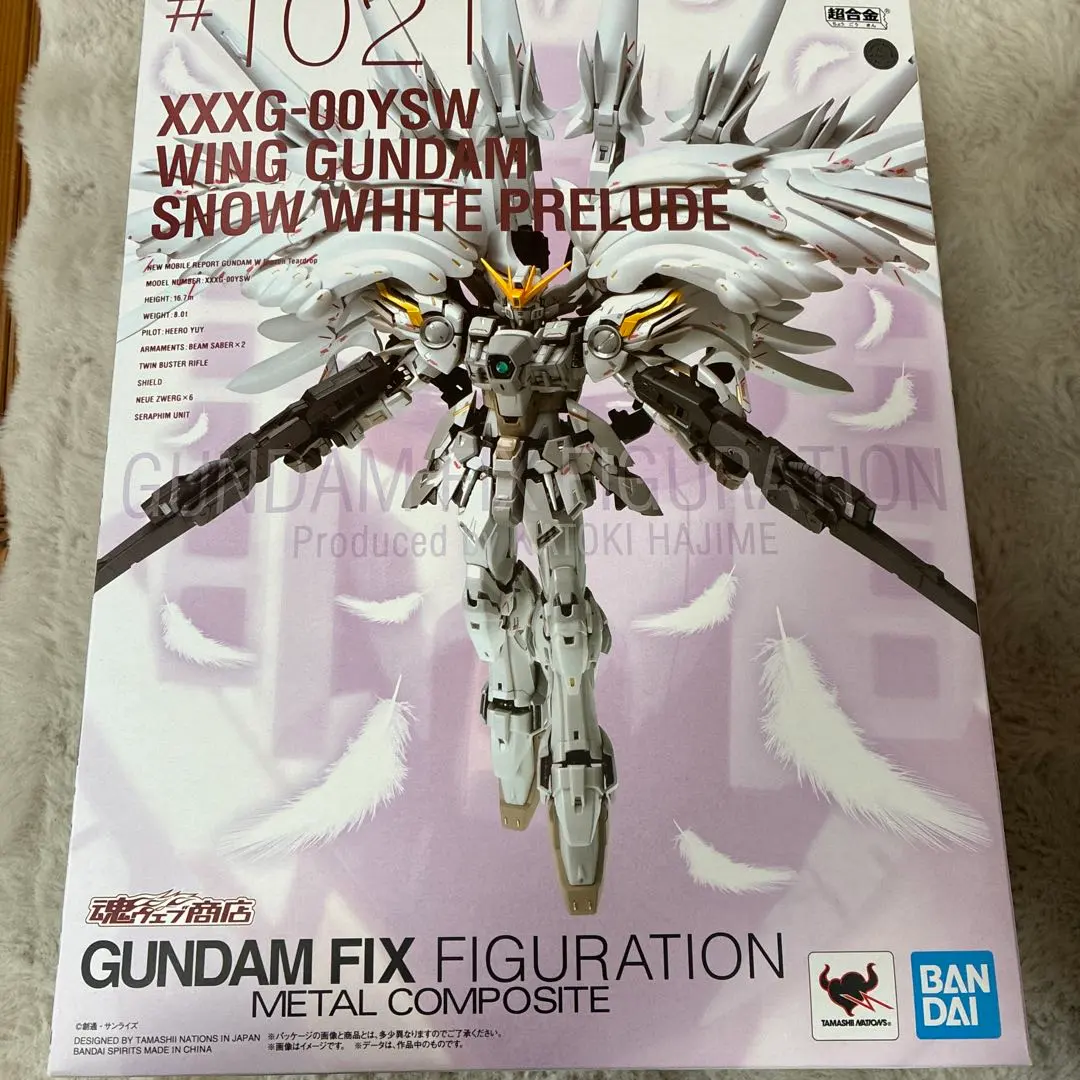 ウイングガンダム　GUNDAM FIX FIGURATION