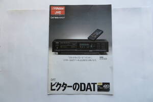 Audio Equipment 4032 Victor DAT DAT XD-Z1100 624