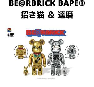 Bape BERBRICK BAPE 100400