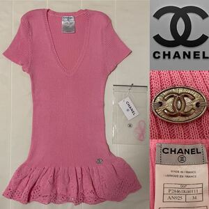 Chanel CHANEL