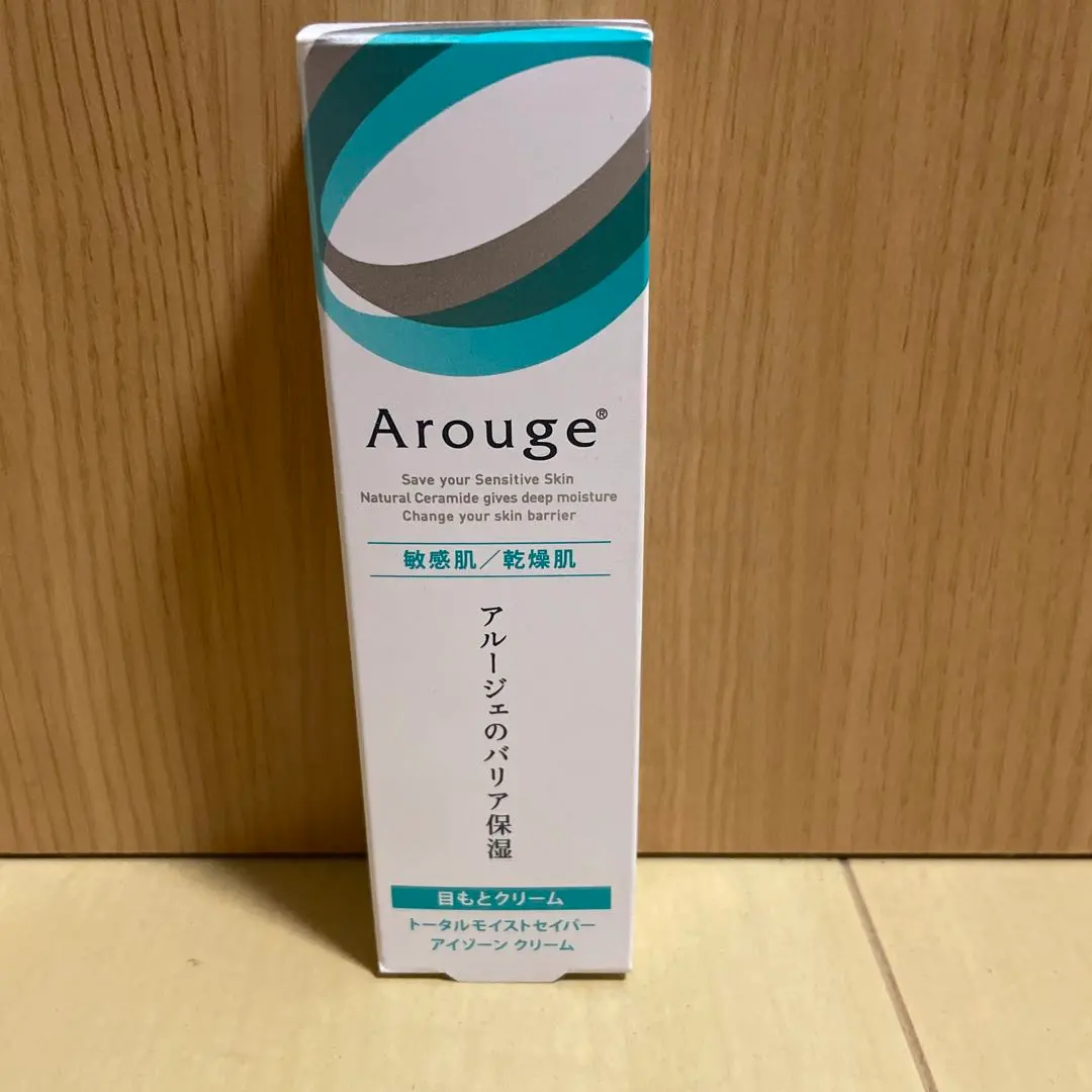 Arouge アイクリーム 敏感肌用