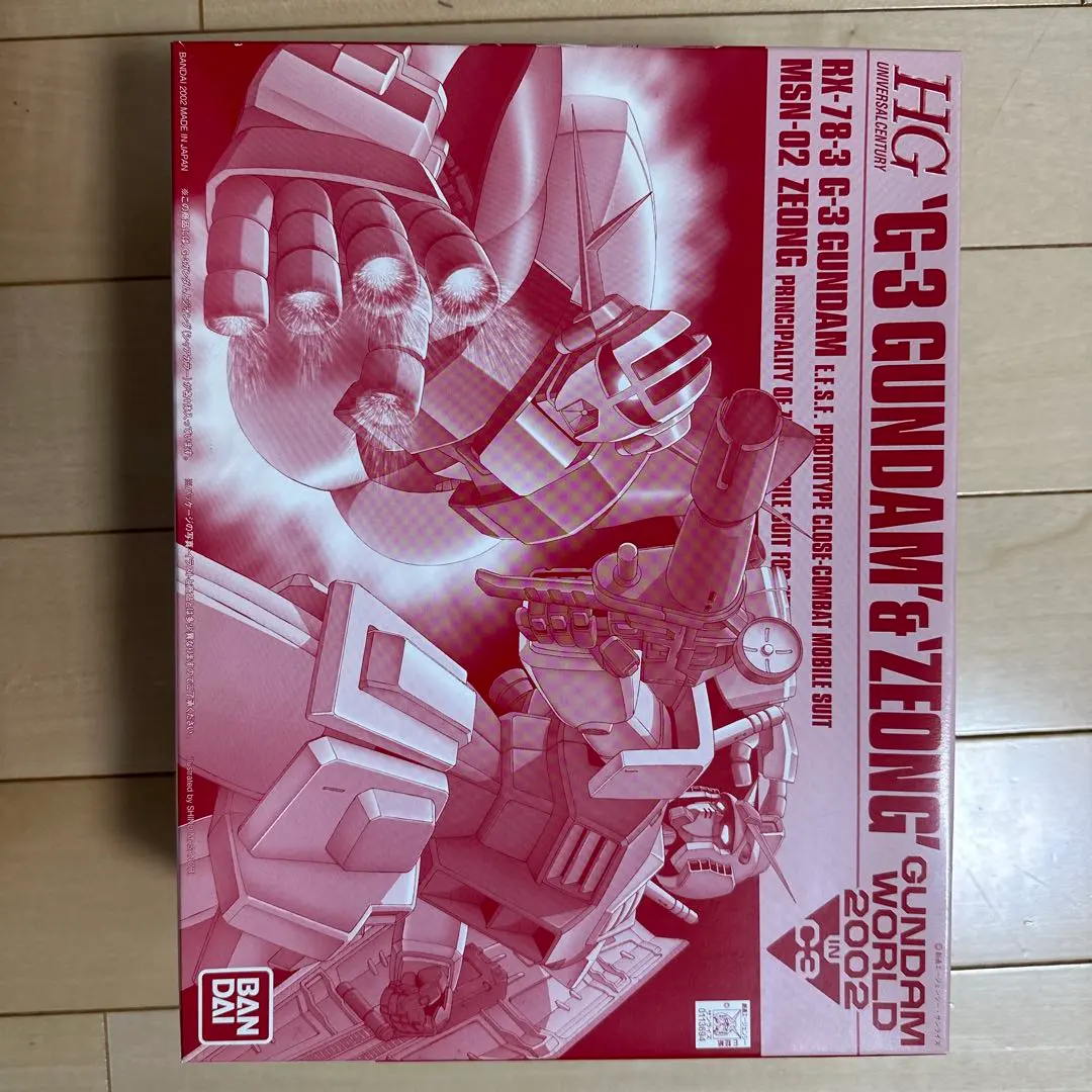 HG G-3 GUNDAM & ZEONG GUNDAM WORLD 2002