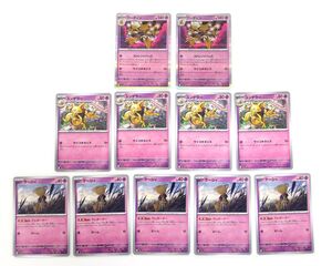 Pokemon Cards 11 (R),(C),(C) 11
