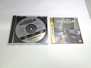Used Japanese Sega Saturn Games A