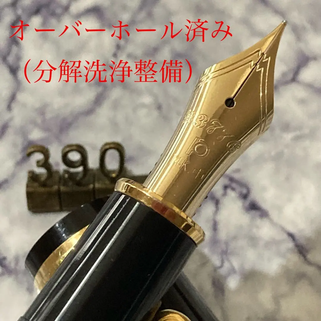 #390 オーバーホール済み 万年筆 プラチナ 3776 14K